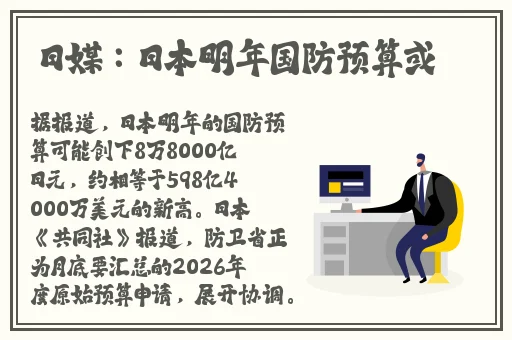 天美蜜桃有限传播公司蘑菇精品