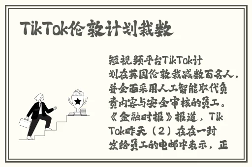 714必下口子2024