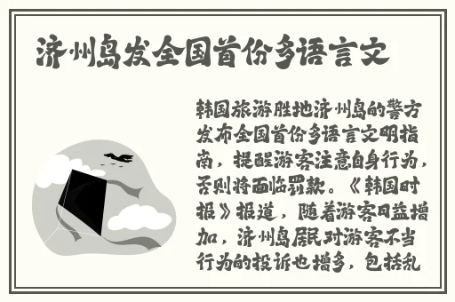 亚1州区2区3区产品乱码